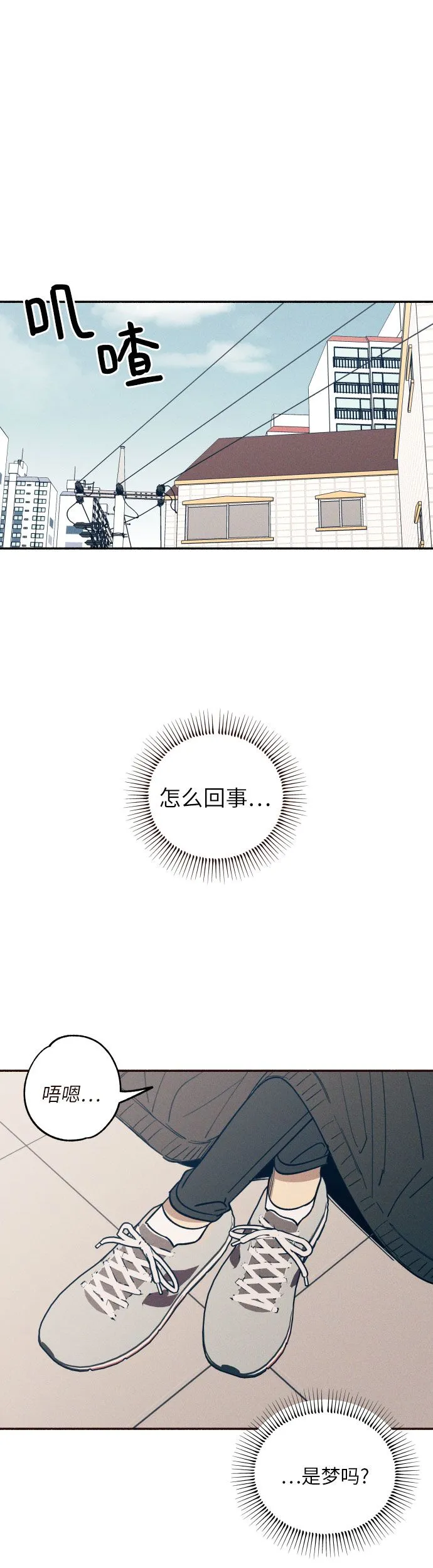 第4话 第21页