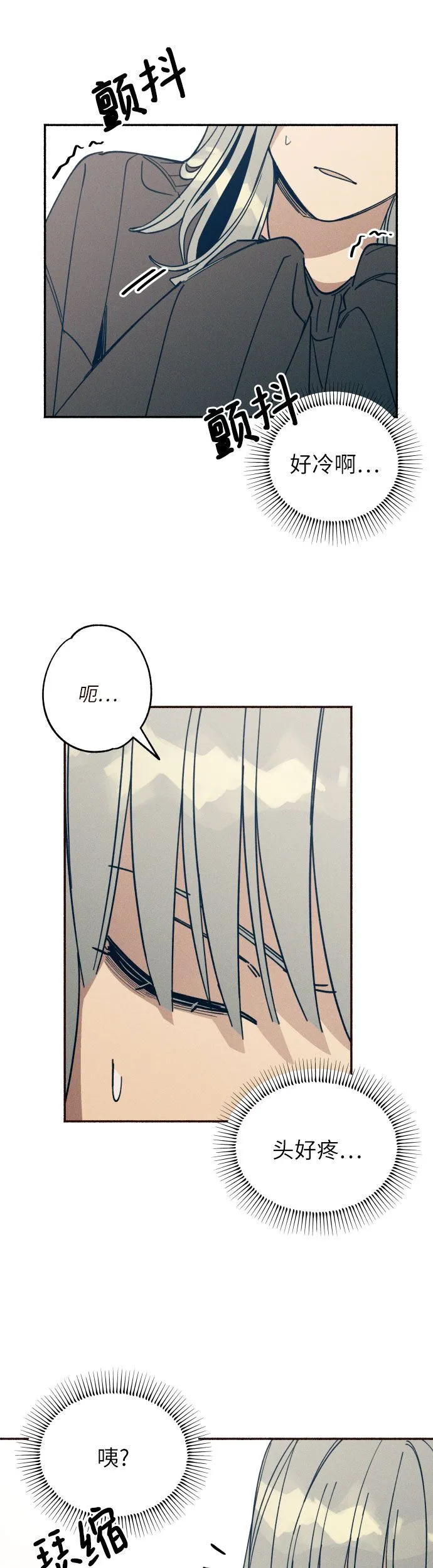 第4话 第23页