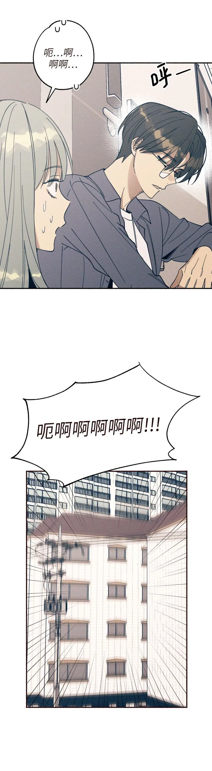 第4话 第27页