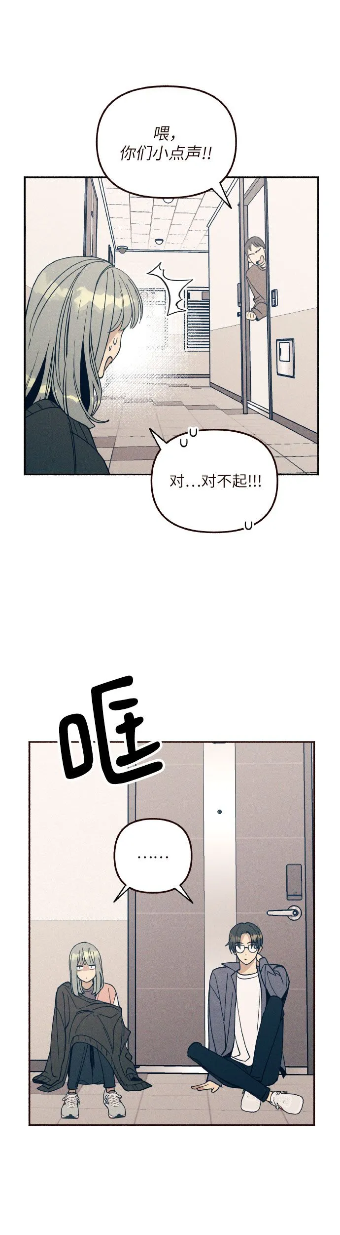 第4话 第29页