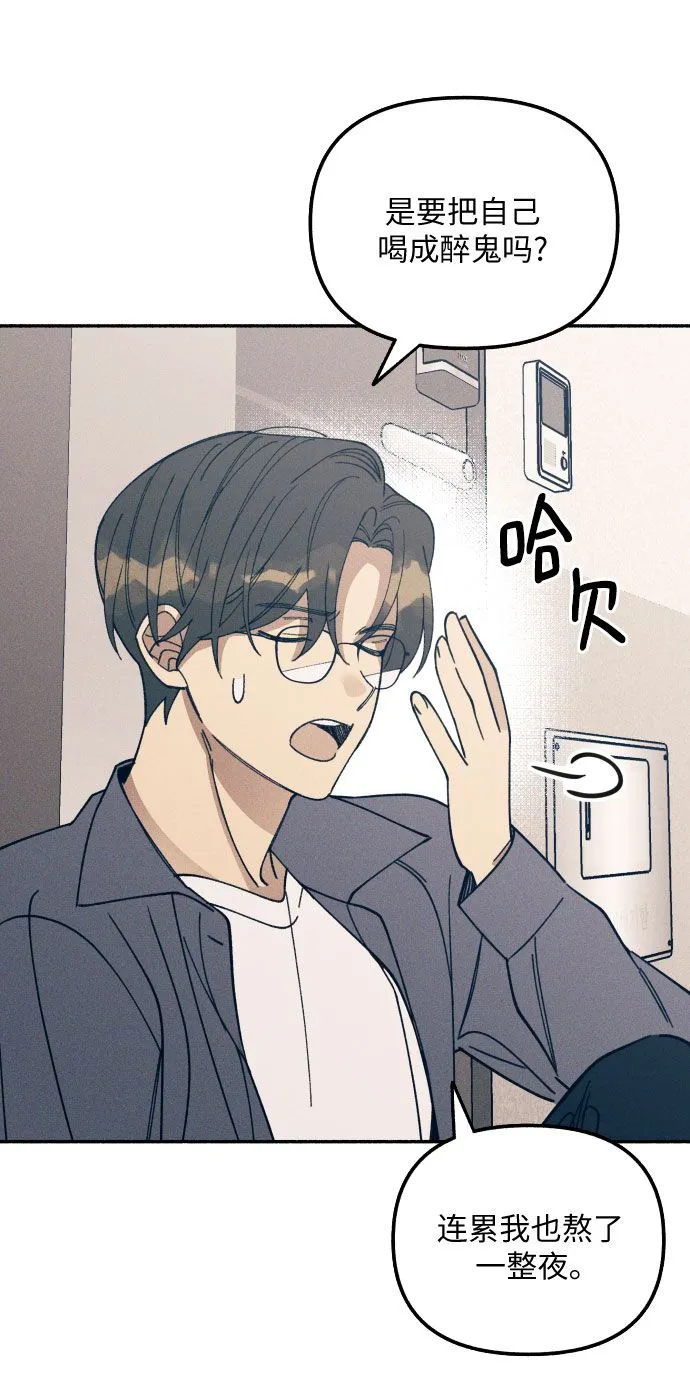 第4话 第32页