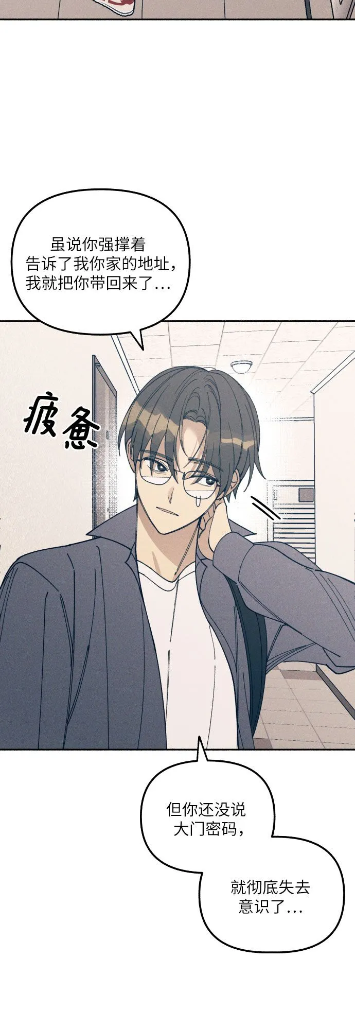 第4话 第34页