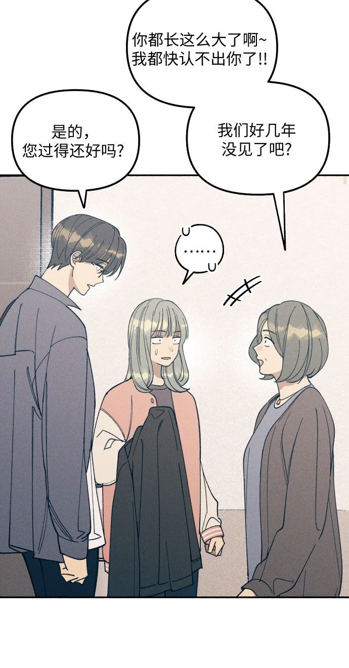 第4话 第38页