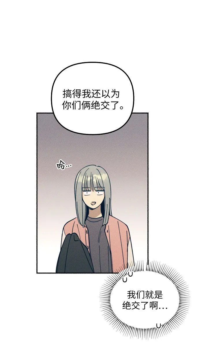 第4话 第40页