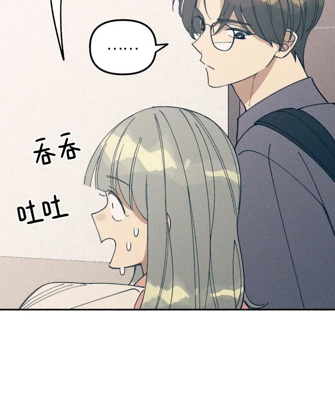 第4话 第42页