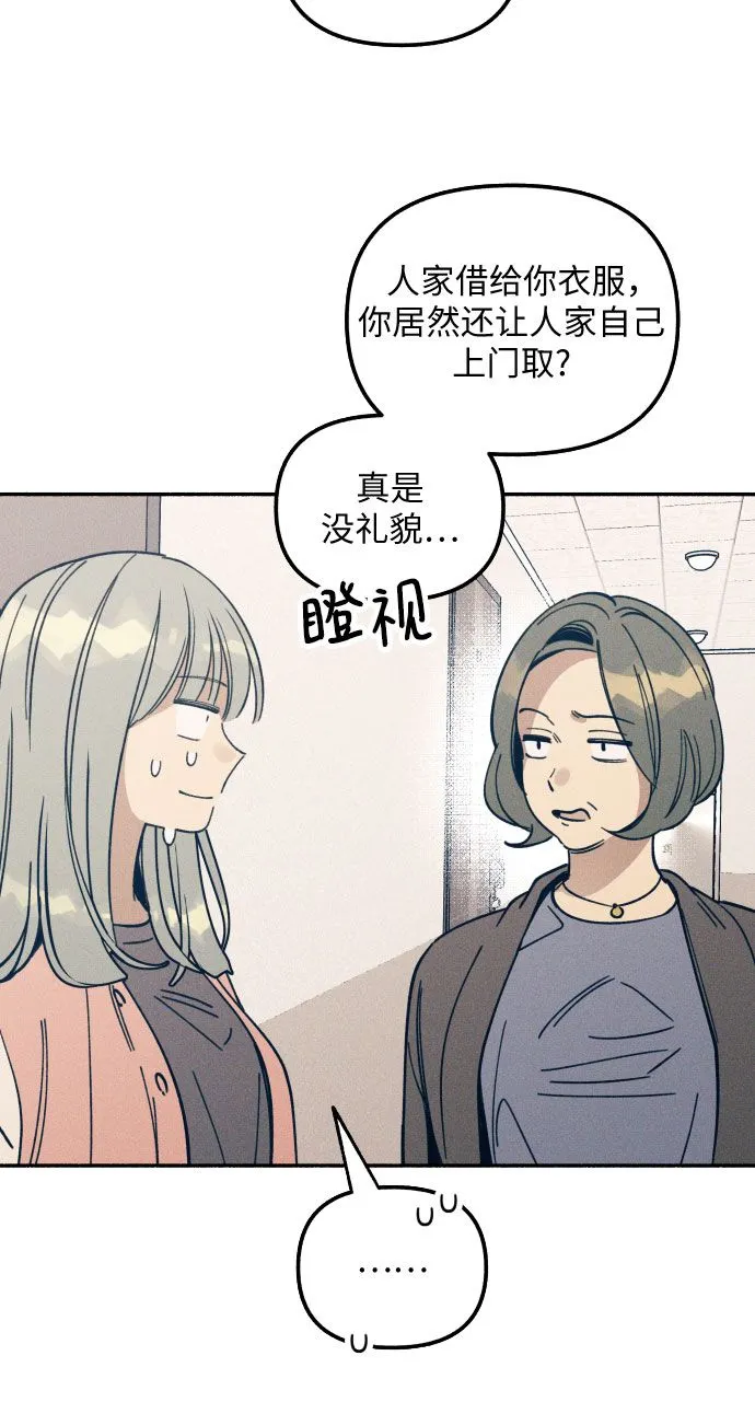 第4话 第44页