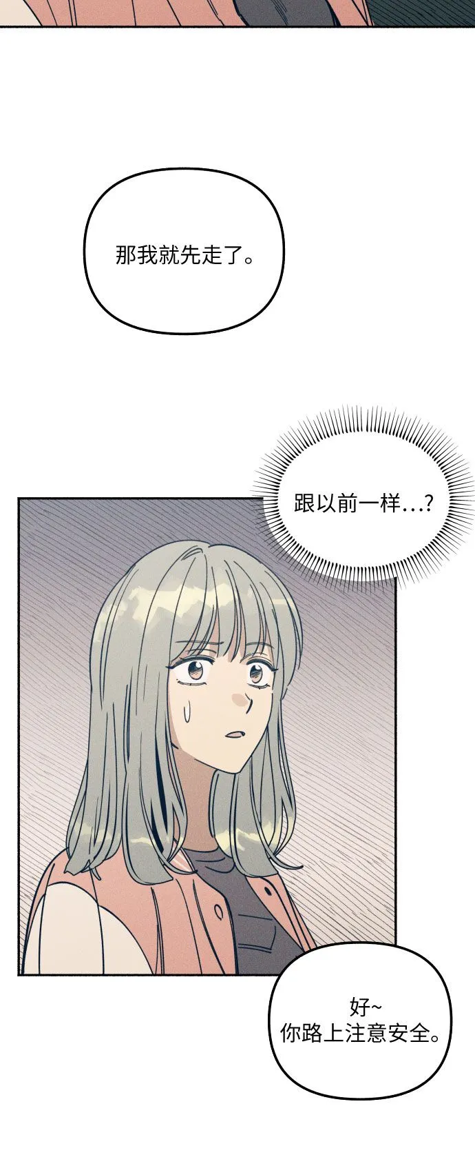 第4话 第46页