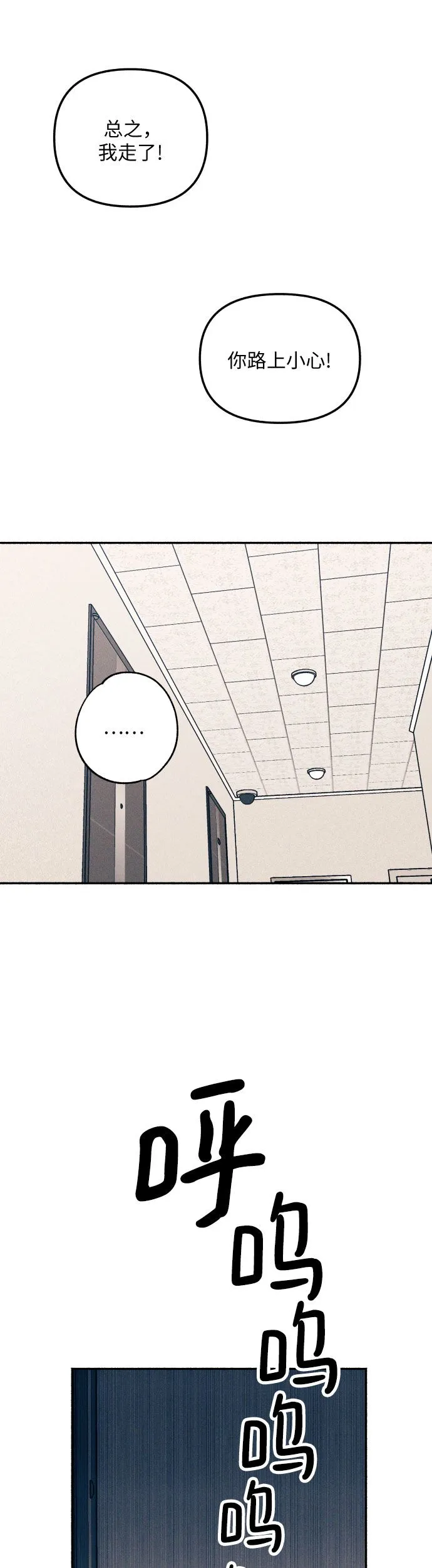 第4话 第49页