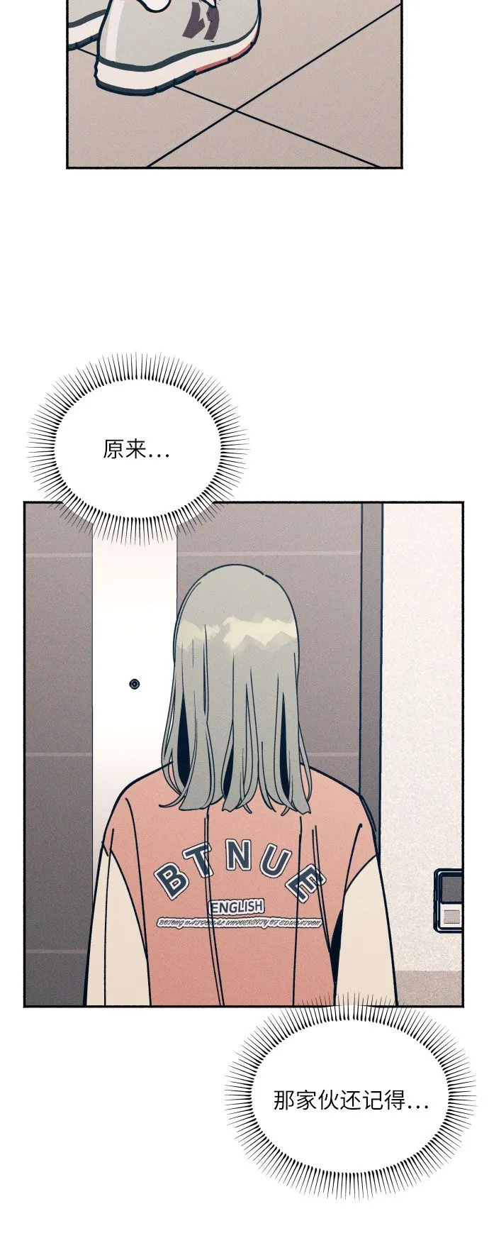 第4话 第53页