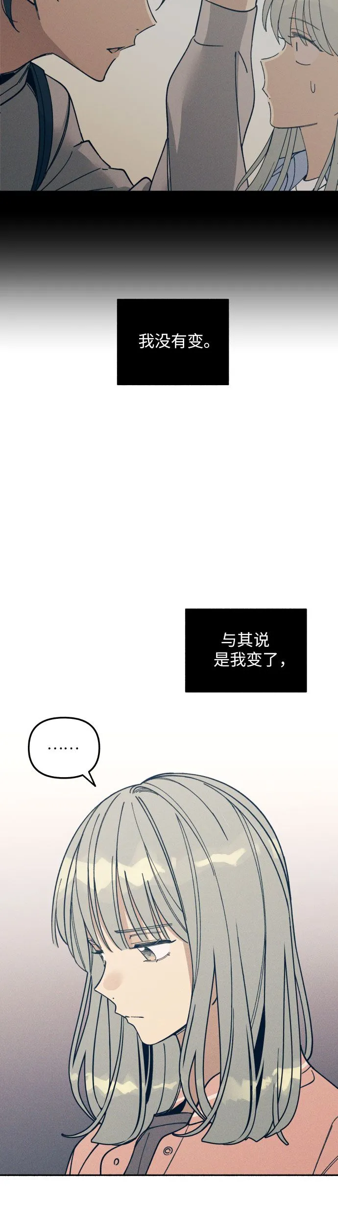 第4话 第55页