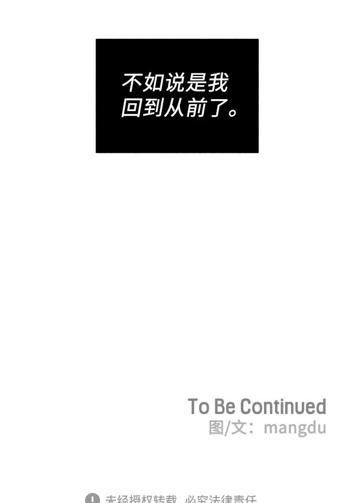 第4话 第56页