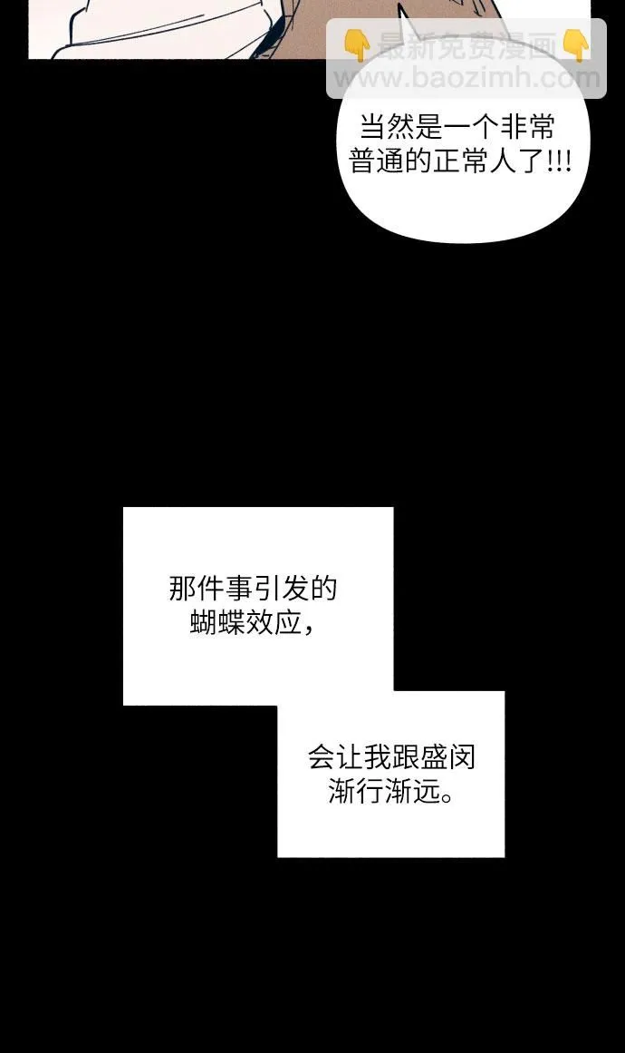 第3话 第11页
