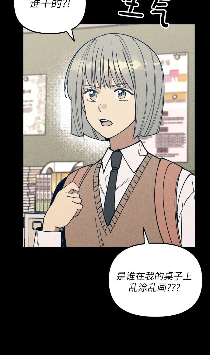 第3话 第15页