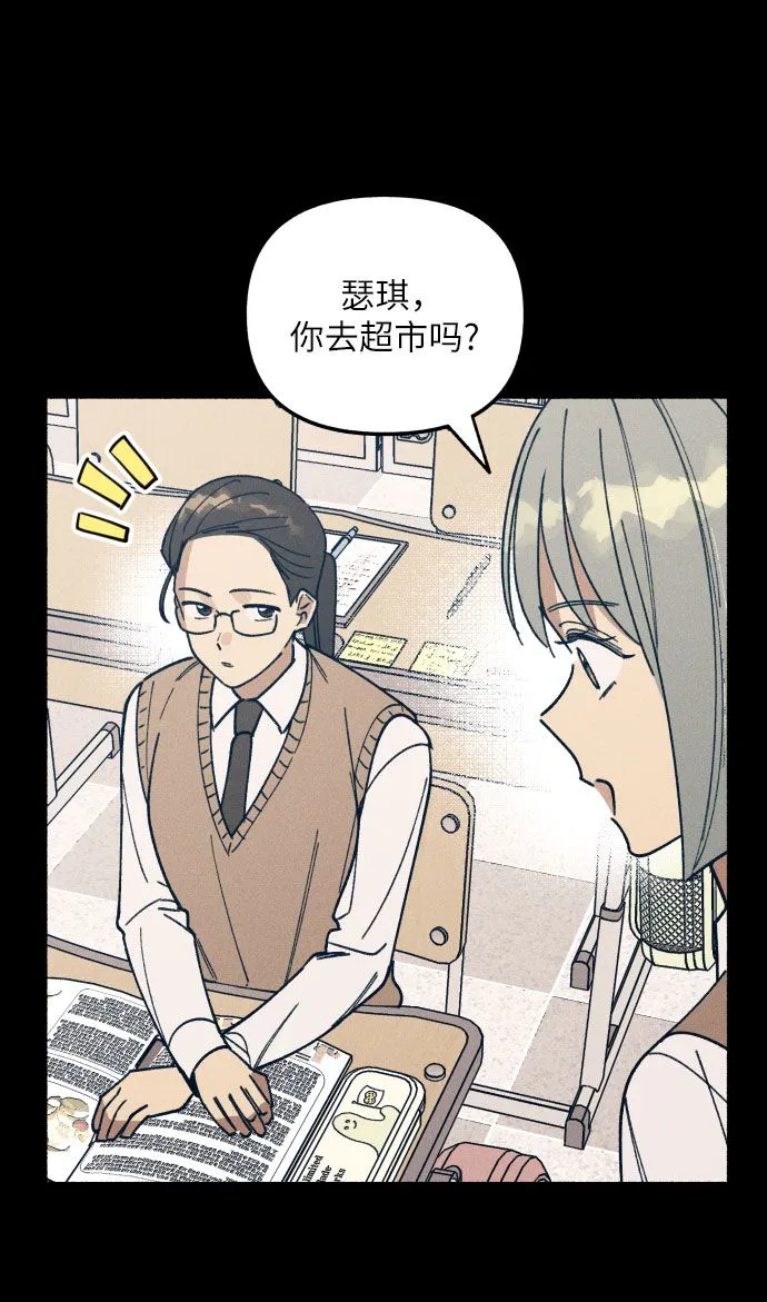 第3话 第19页