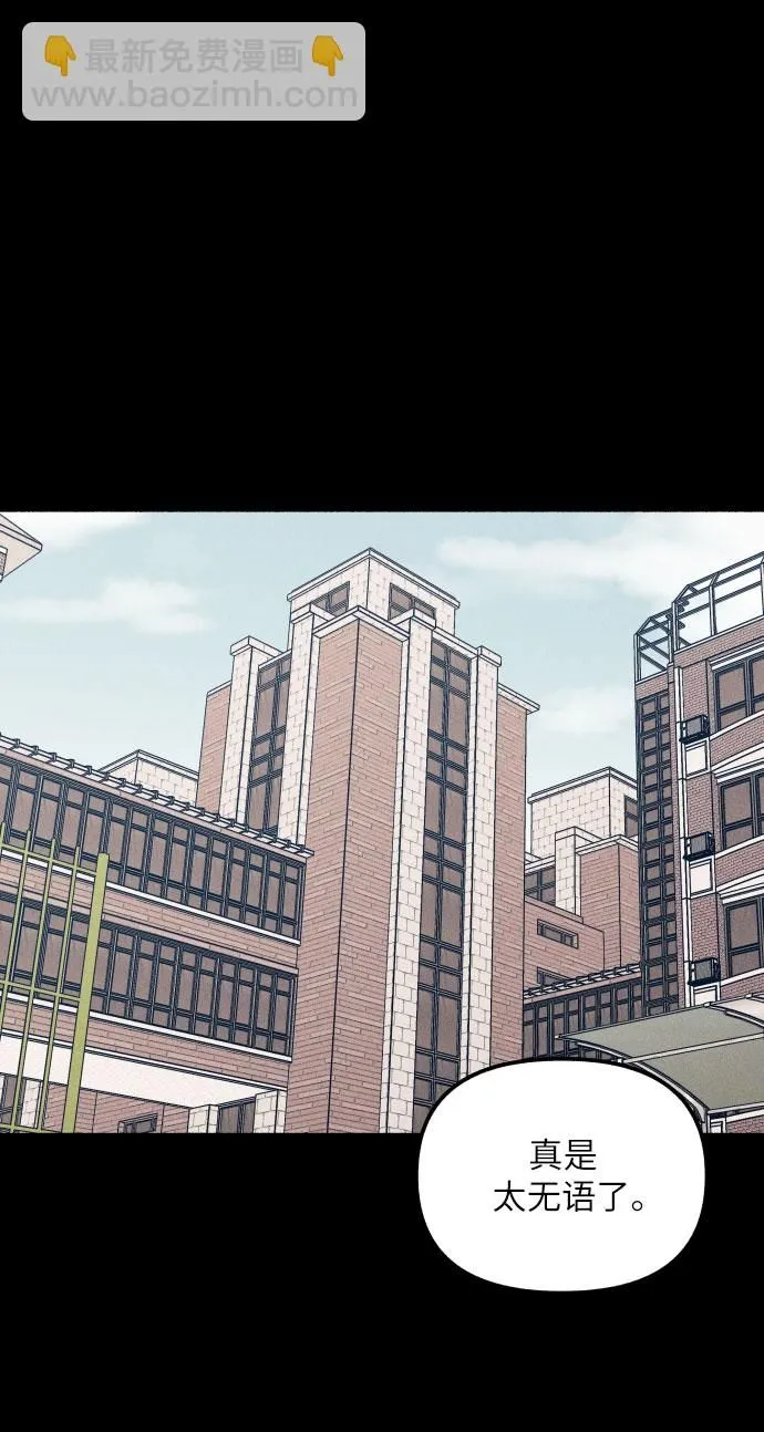 第3话 第21页