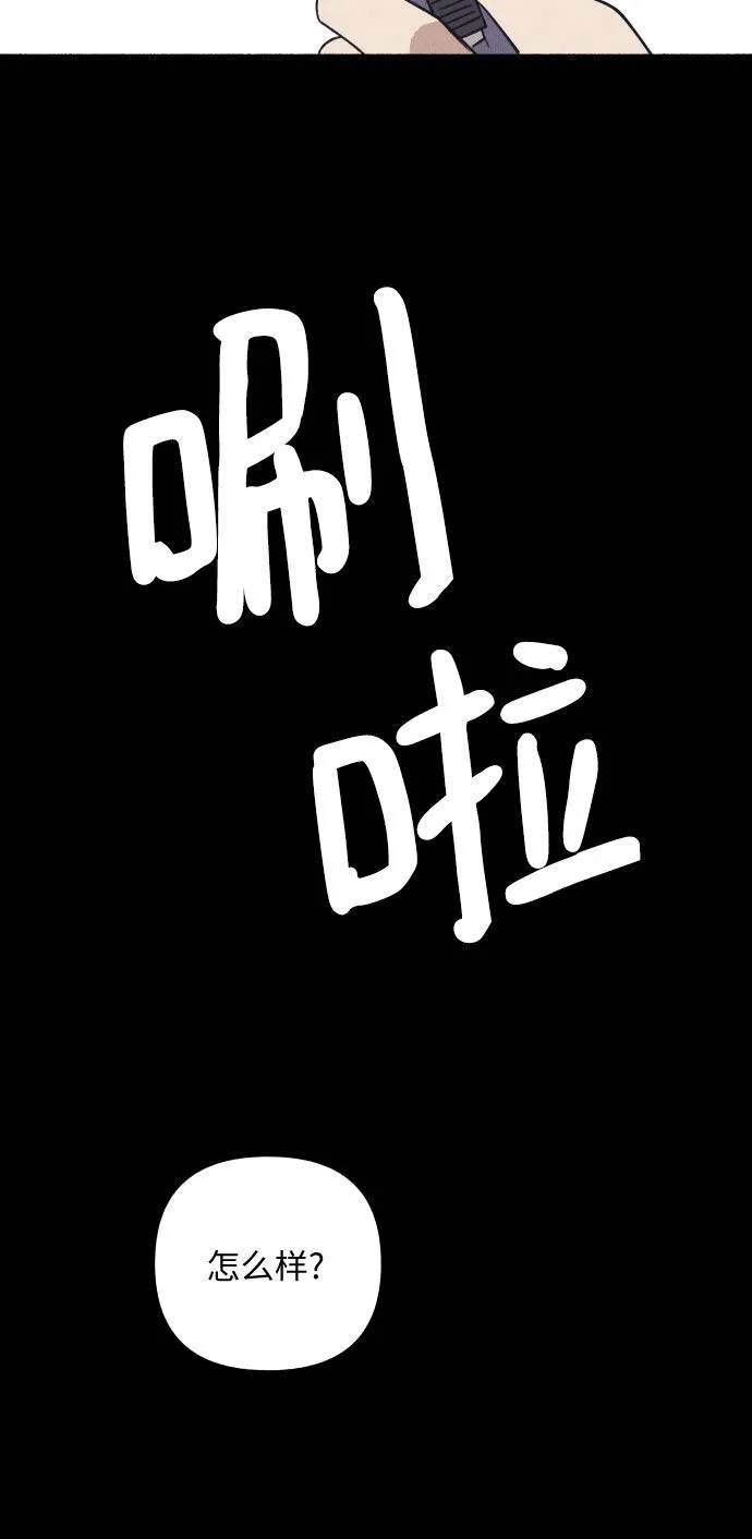 第3话 第27页