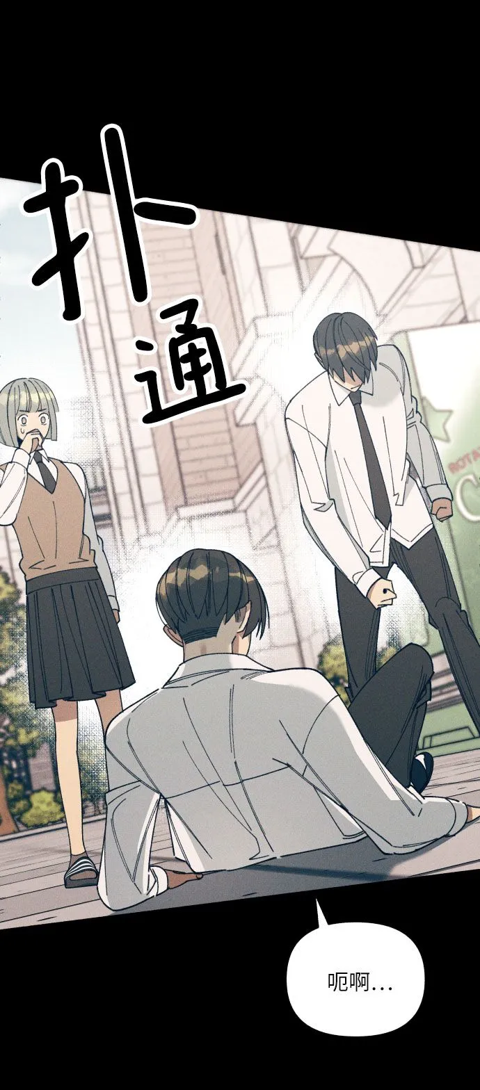 第3话 第31页