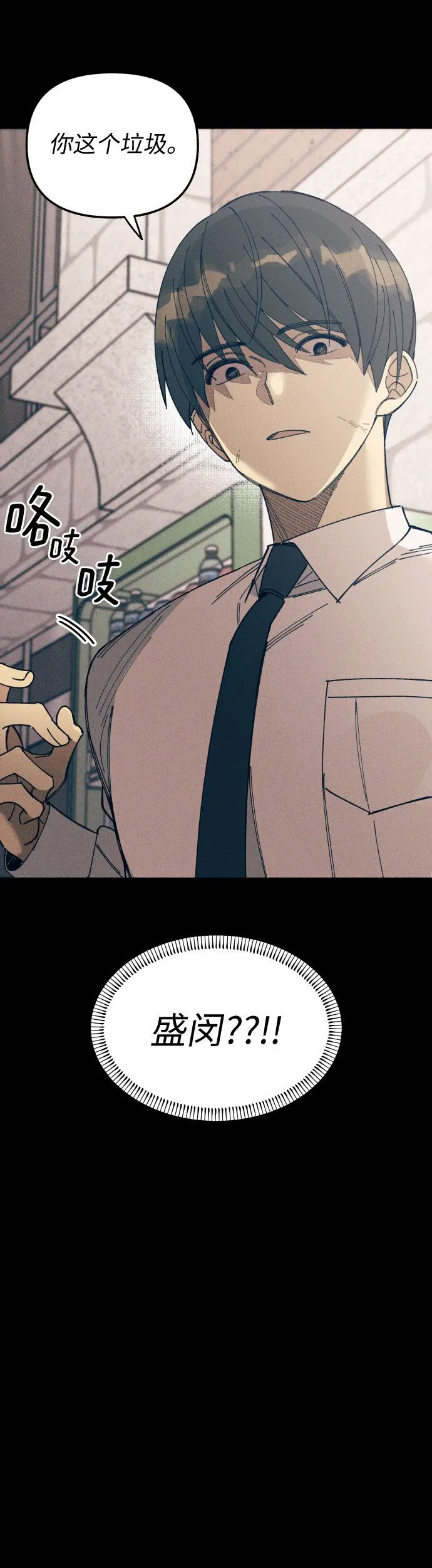 第3话 第34页