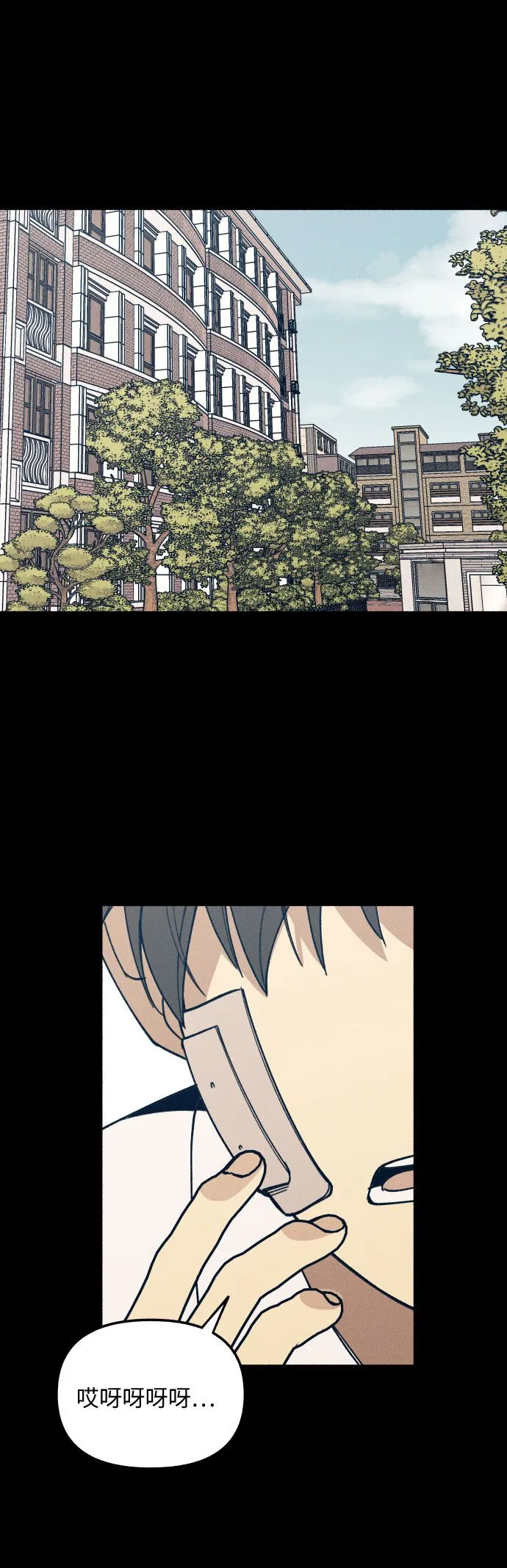 第3话 第35页