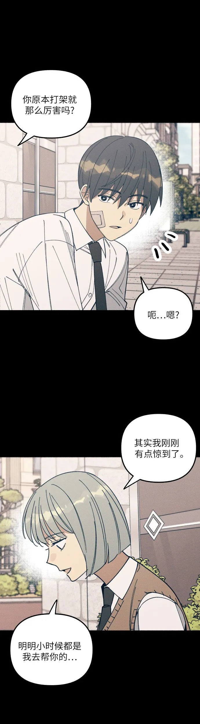 第3话 第39页