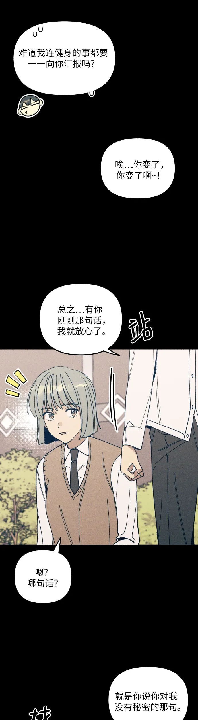 第3话 第41页