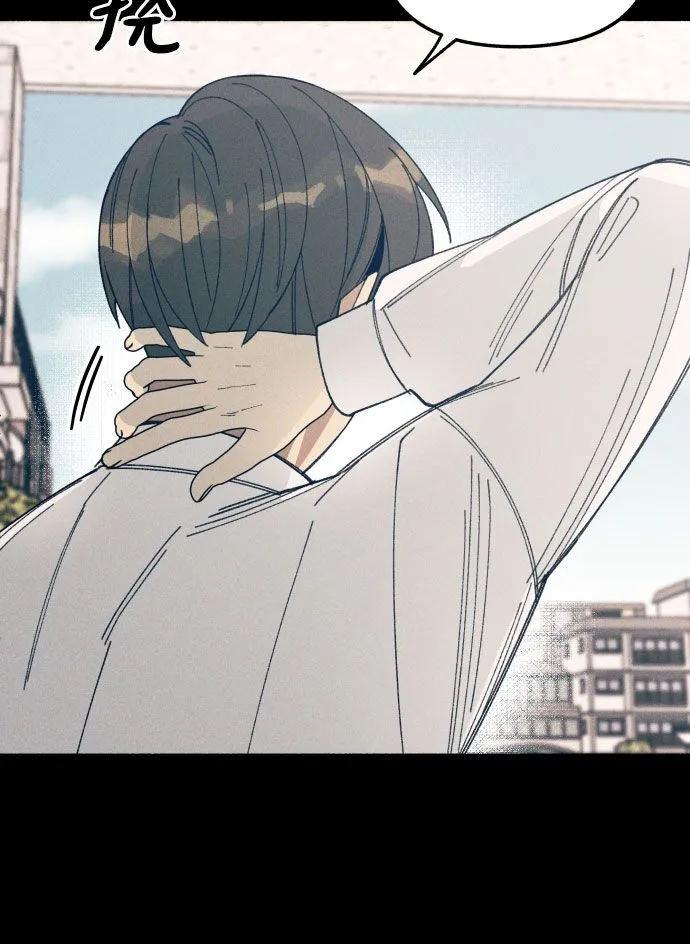 第3话 第42页