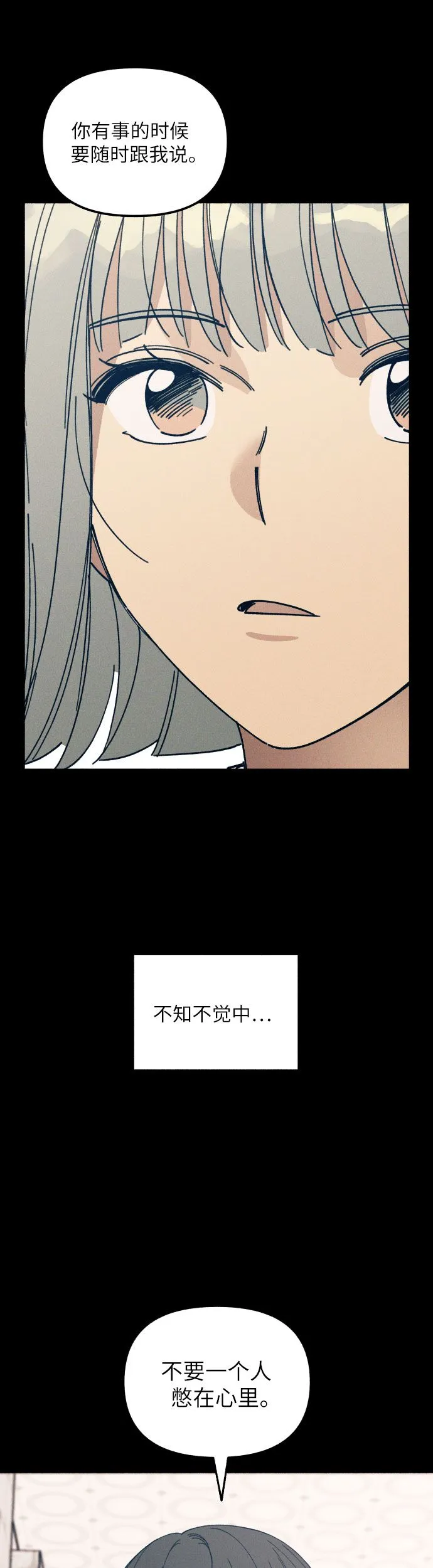 第3话 第43页