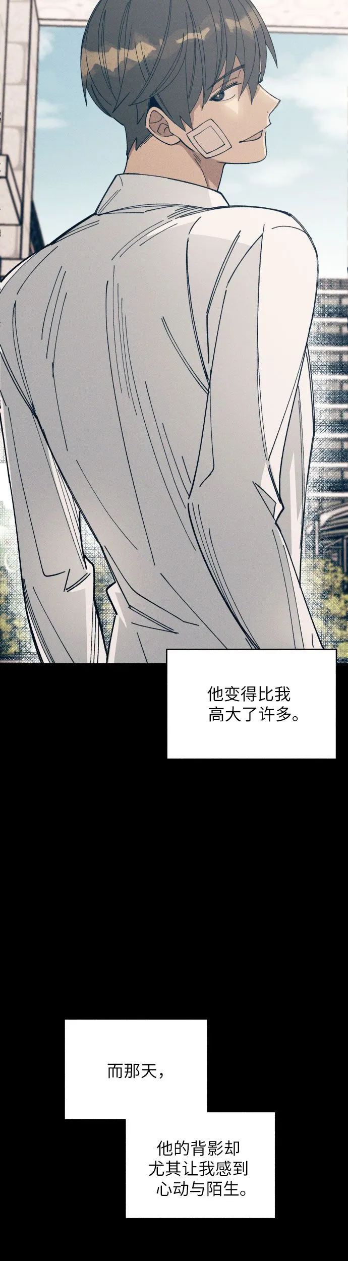 第3话 第44页