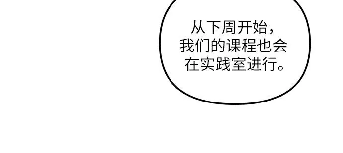 第3话 第48页