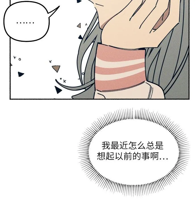 第3话 第50页