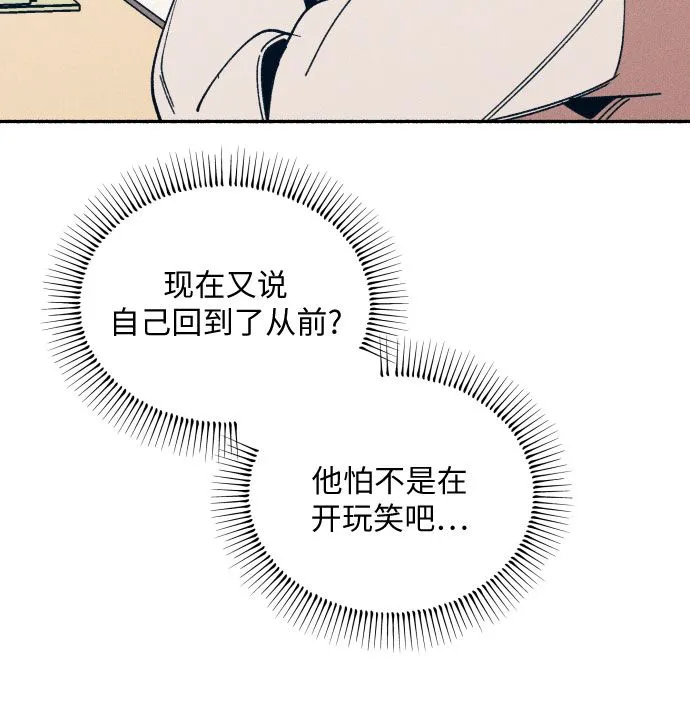 第3话 第52页
