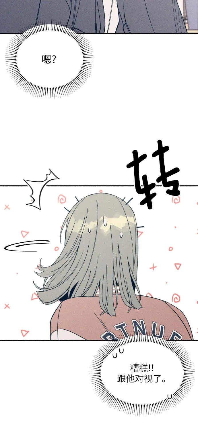 第3话 第54页