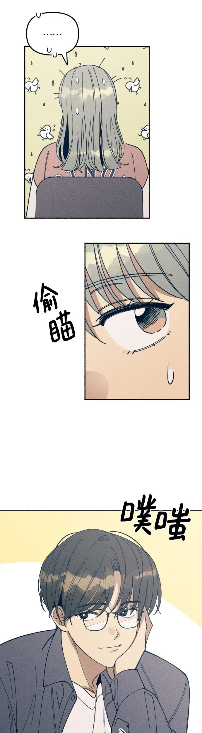 第3话 第55页