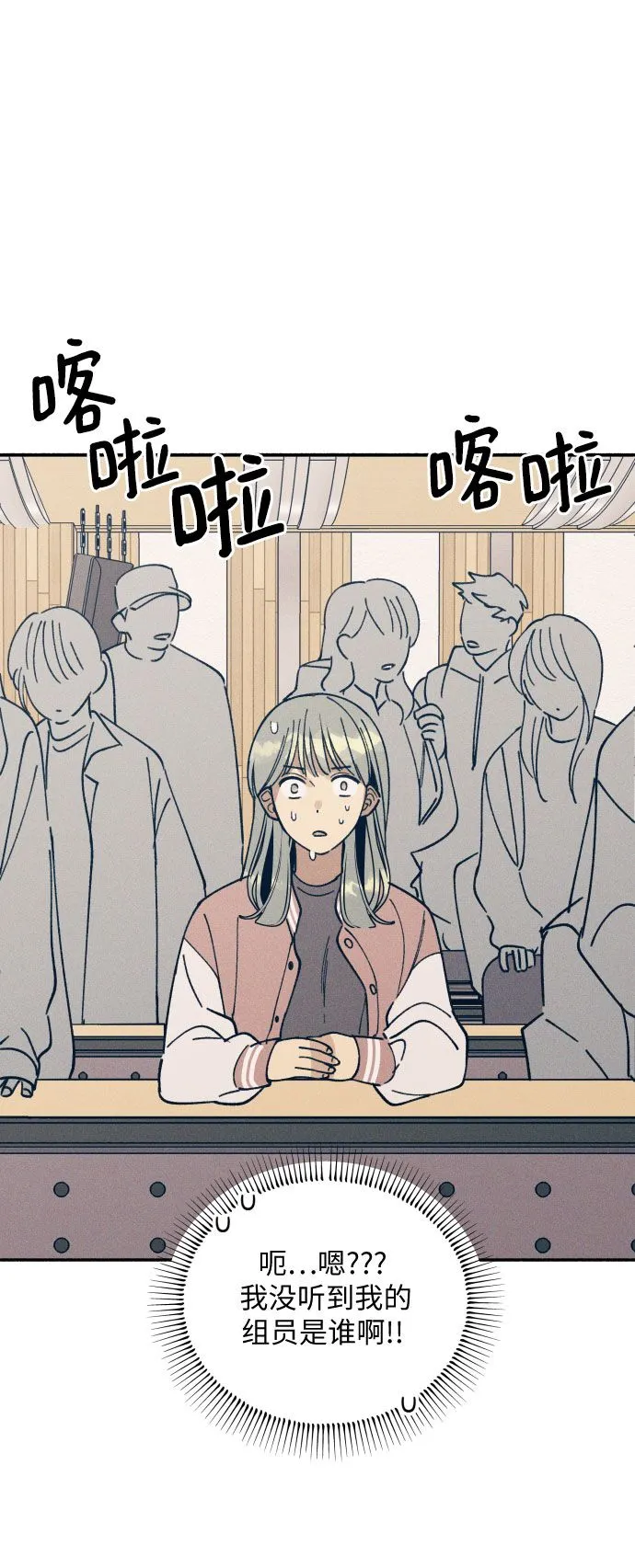 第3话 第58页