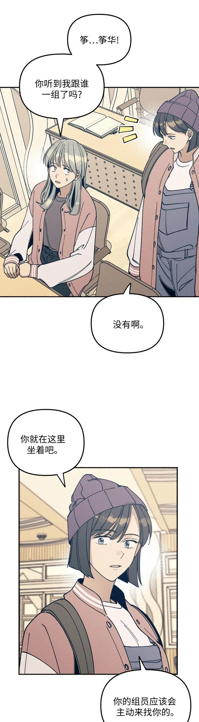第3话 第59页