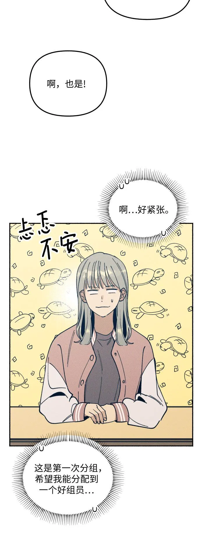 第3话 第60页