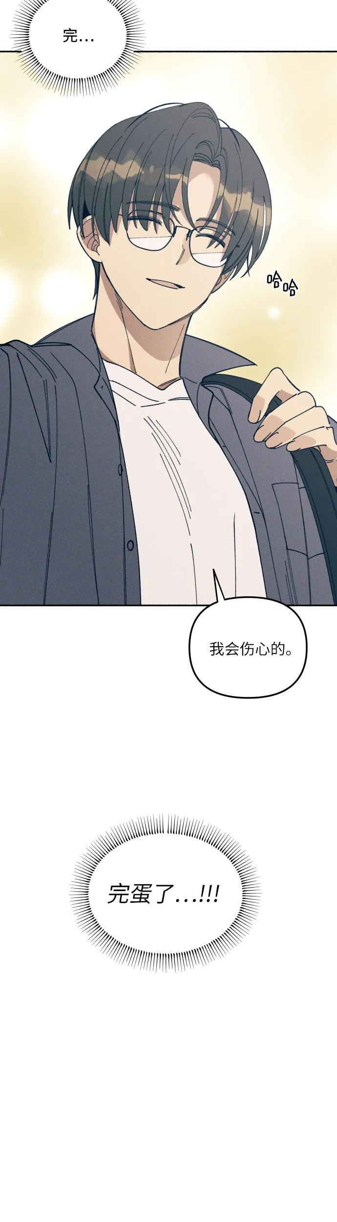第3话 第62页