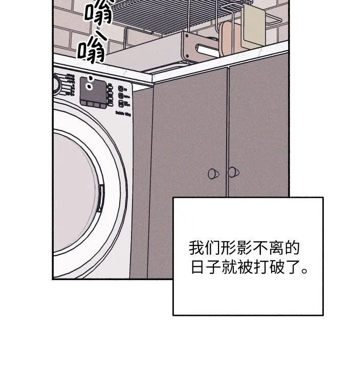 第2话 第11页