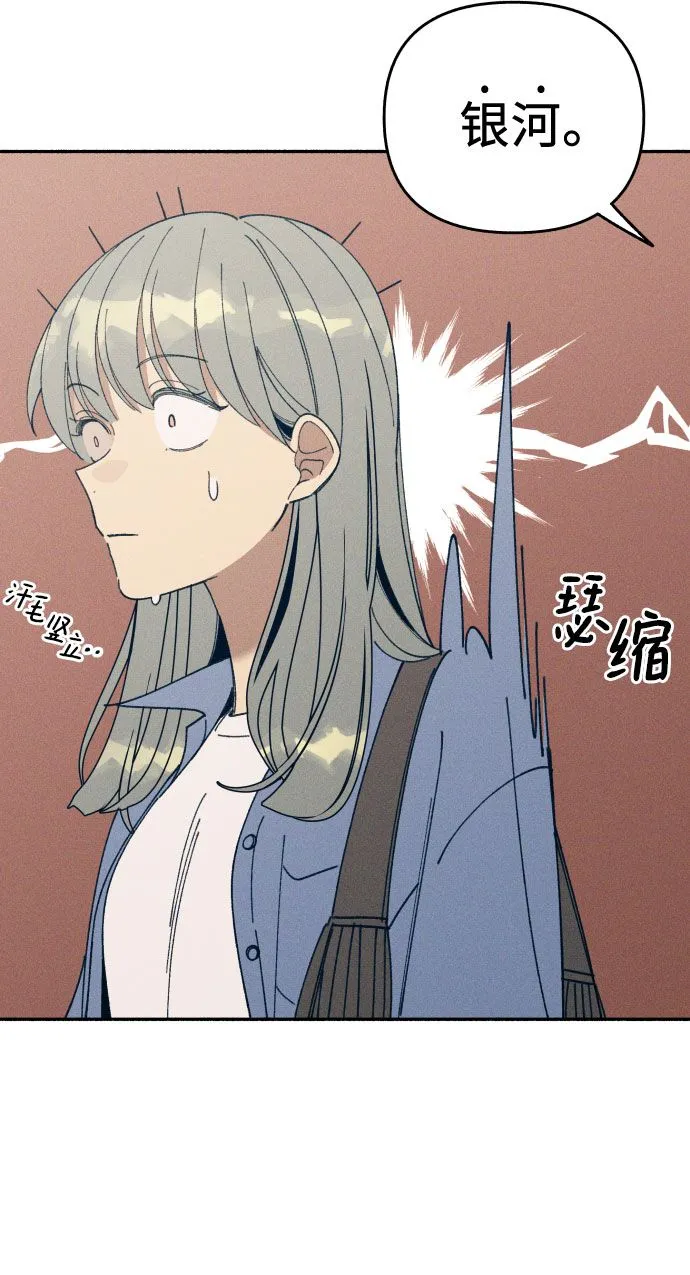 第2话 第26页