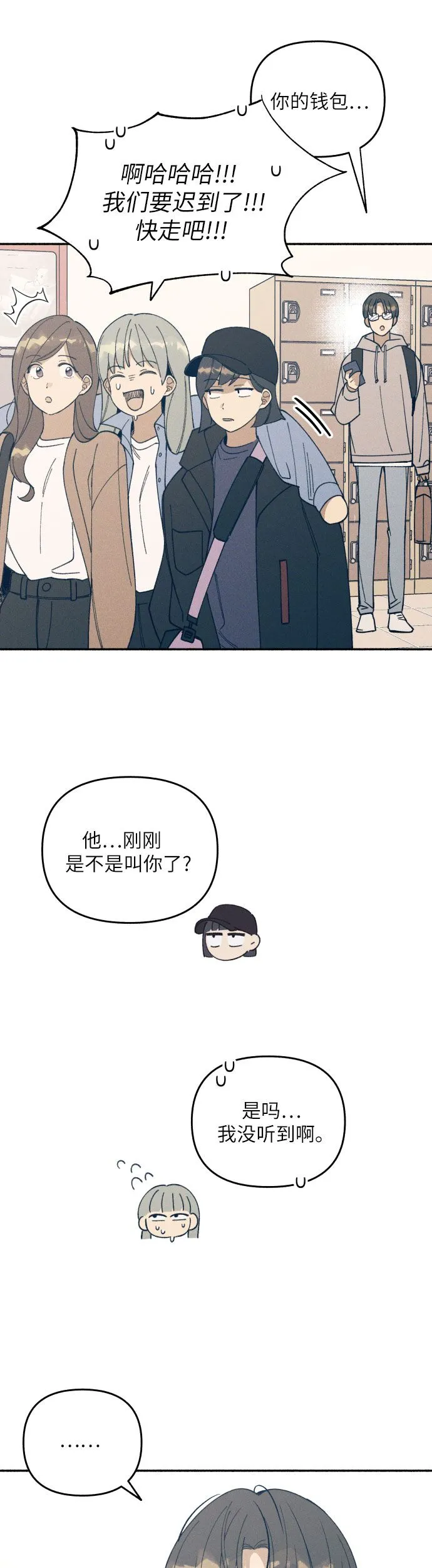 第2话 第27页