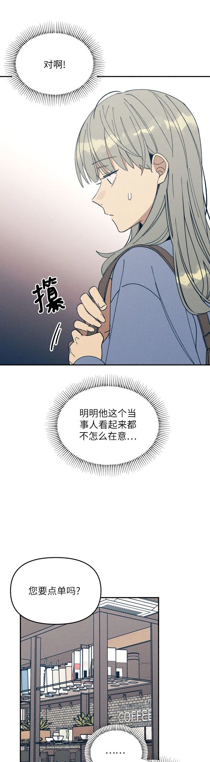第2话 第33页