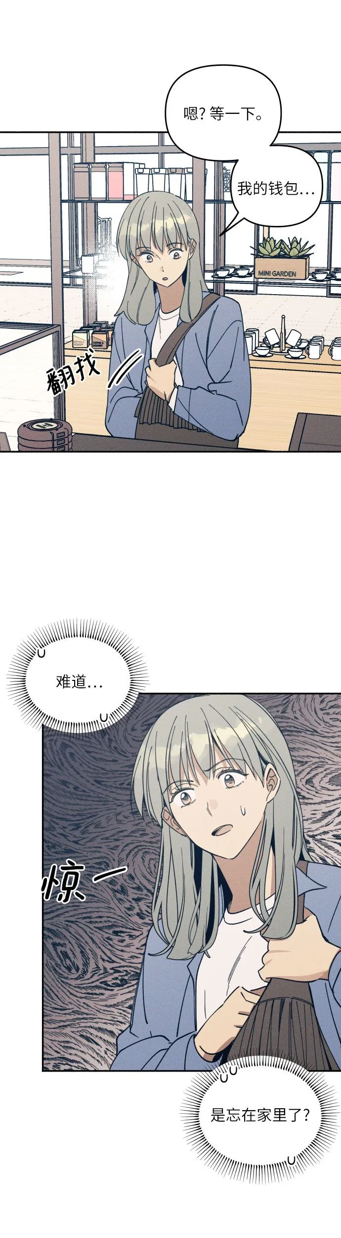 第2话 第35页