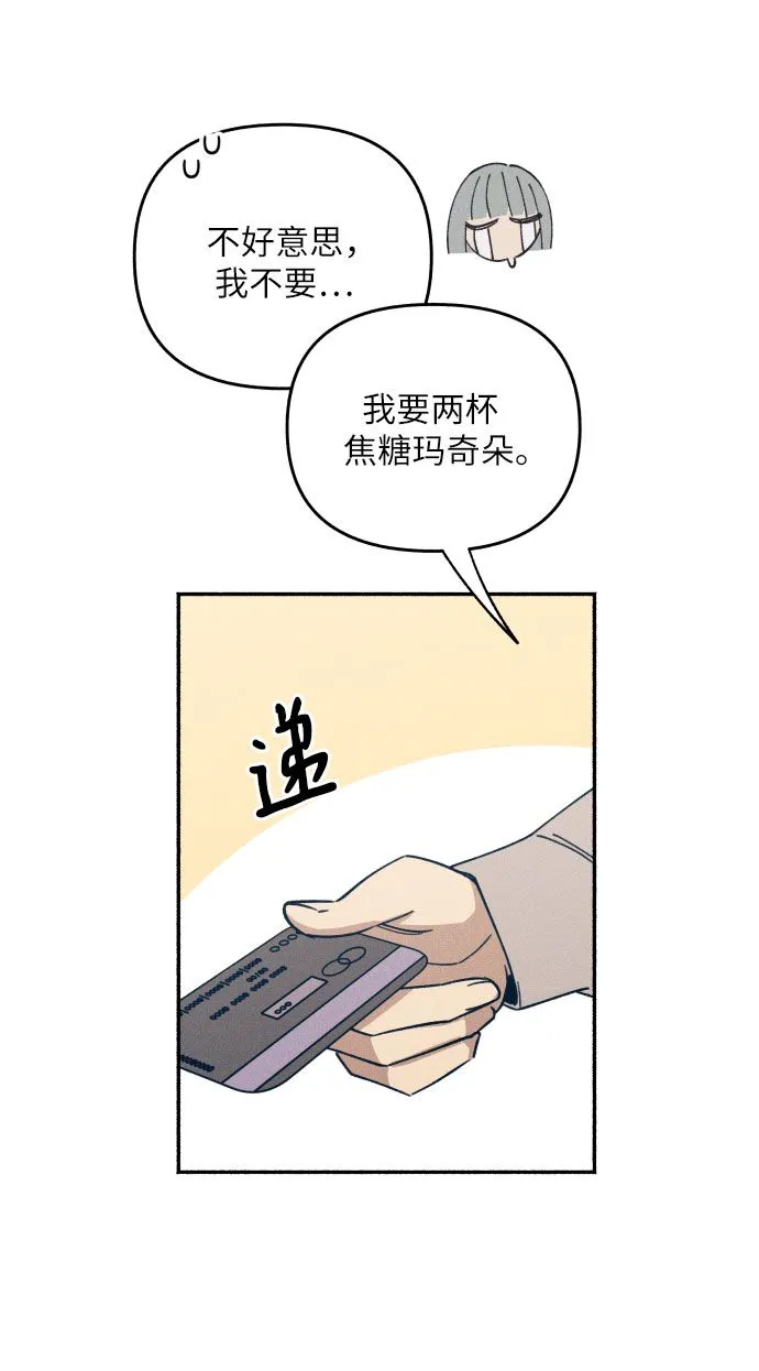 第2话 第36页