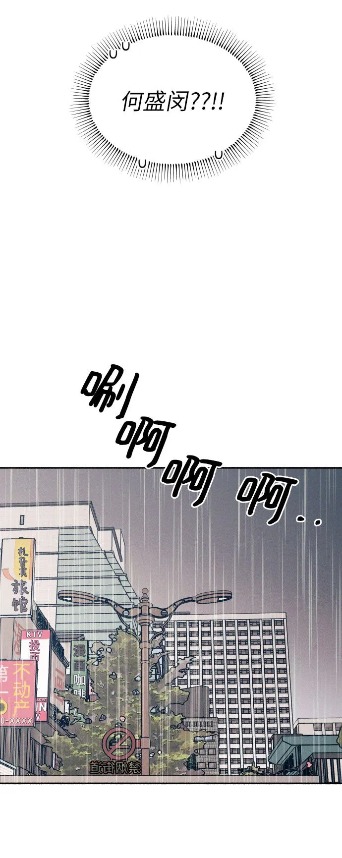 第2话 第38页