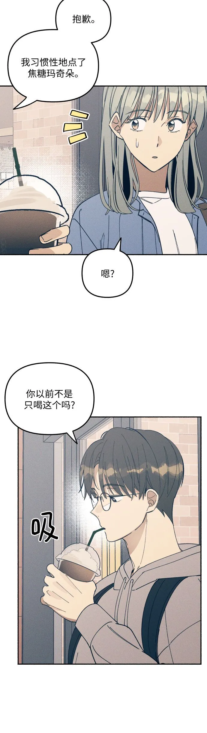 第2话 第40页