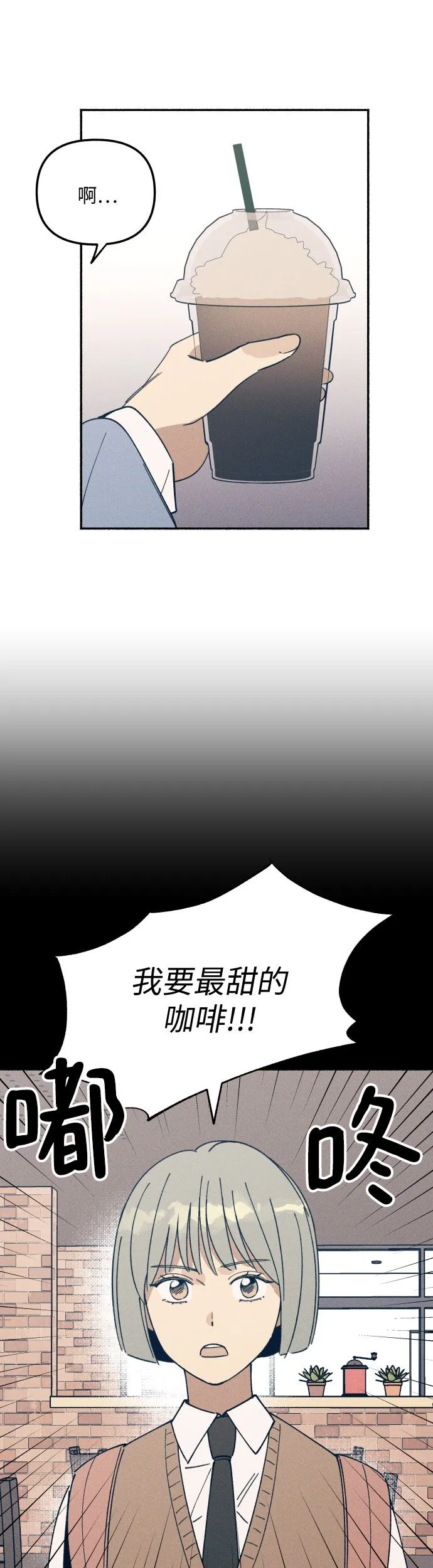 第2话 第41页