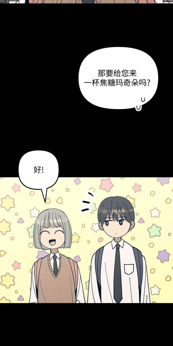 第2话 第42页
