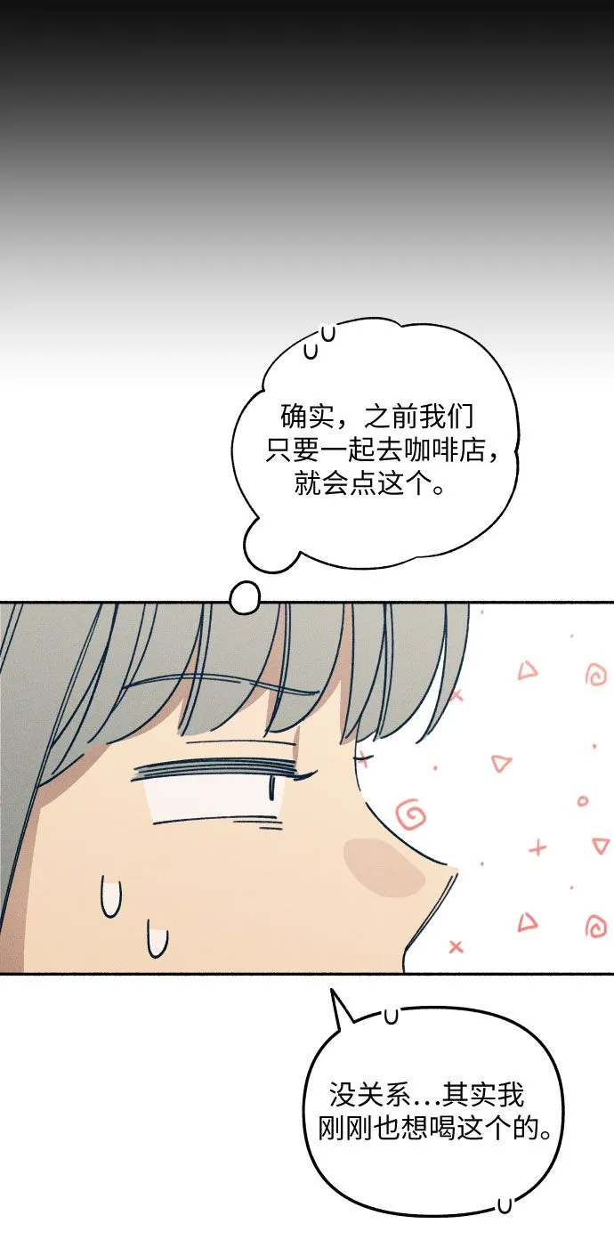 第2话 第44页