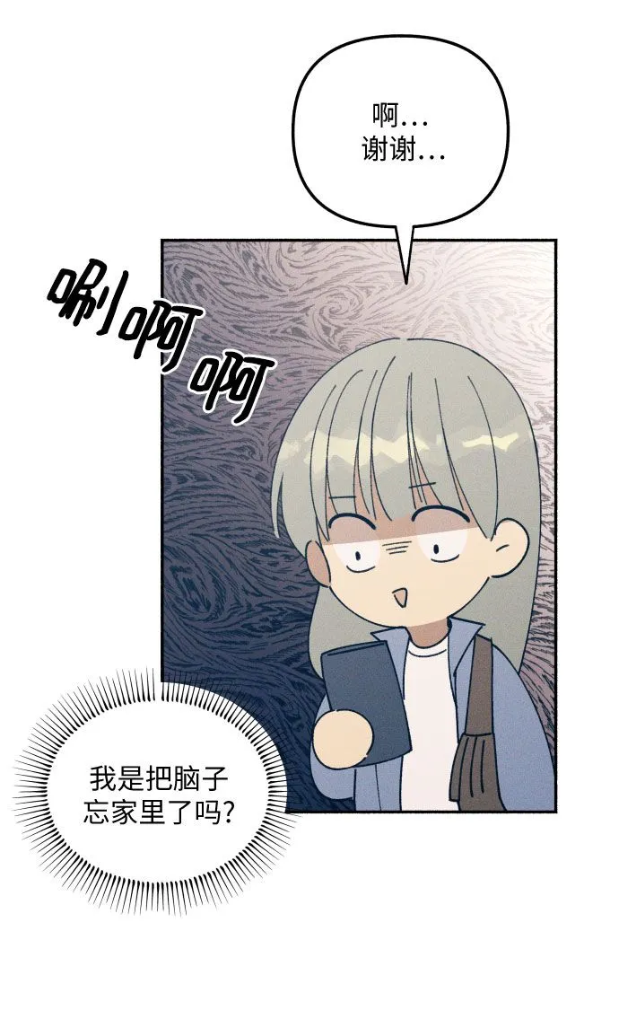 第2话 第46页