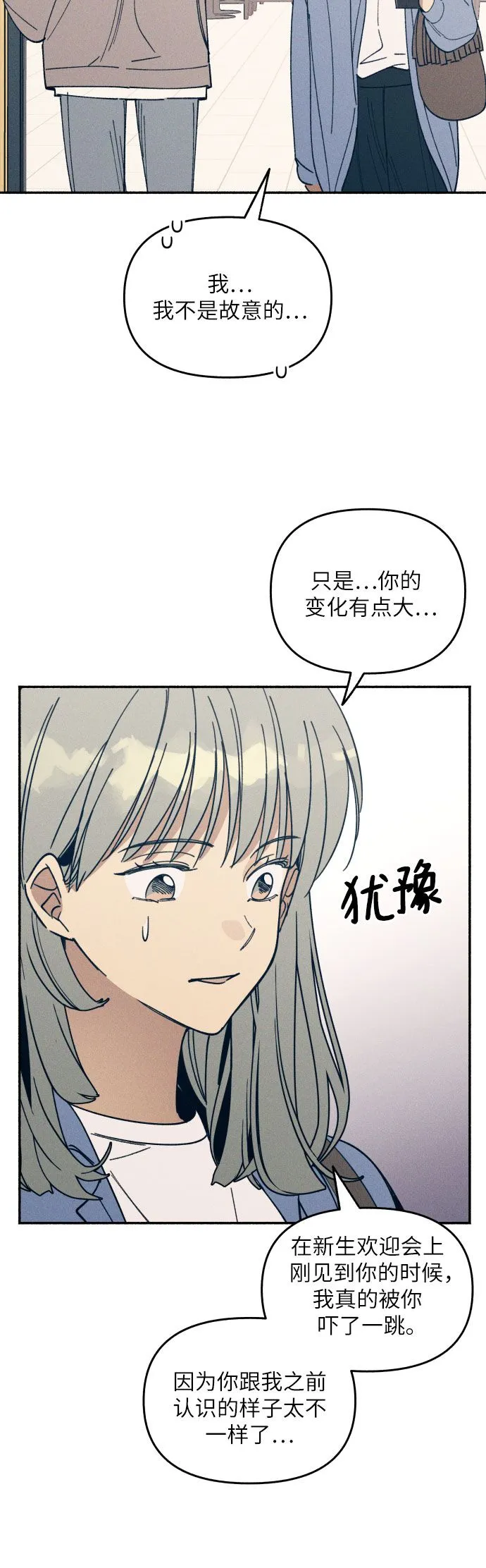 第2话 第48页
